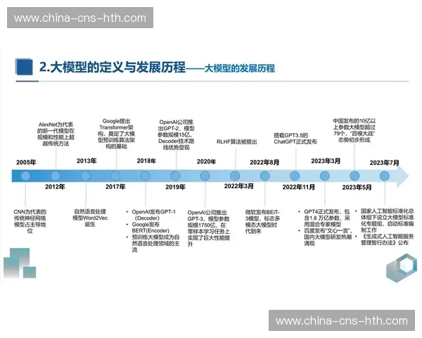 知识图谱构建完成，历史案例成决策支持重要依据